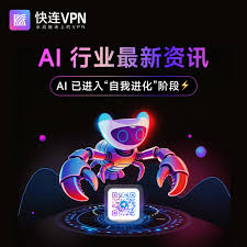 快连晚上用不了是怎么回事？