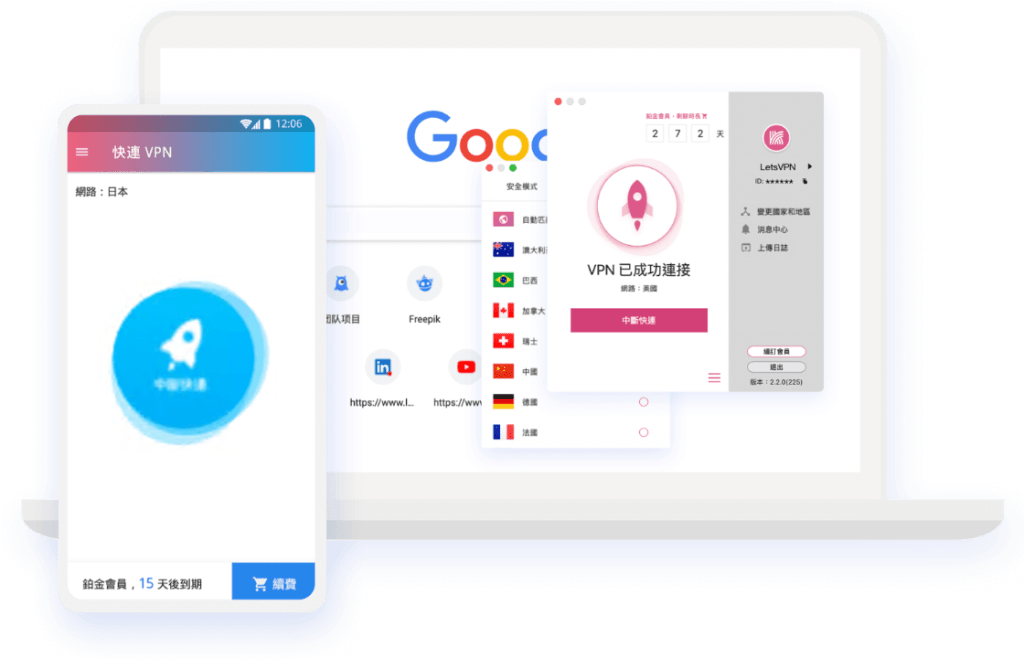 快连登录不上一直提示错误怎么办？