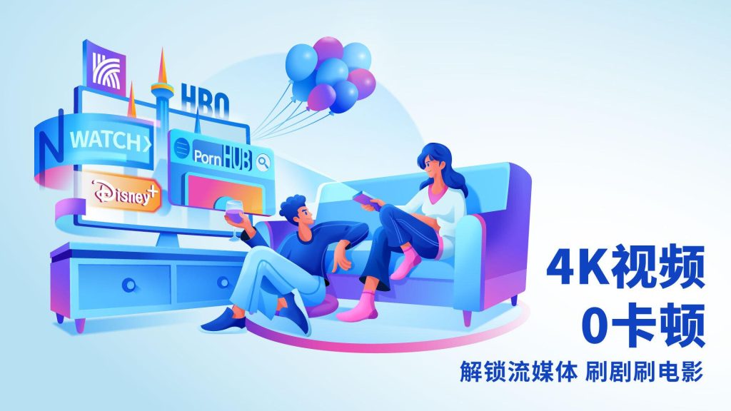 快连值不值得长期使用？