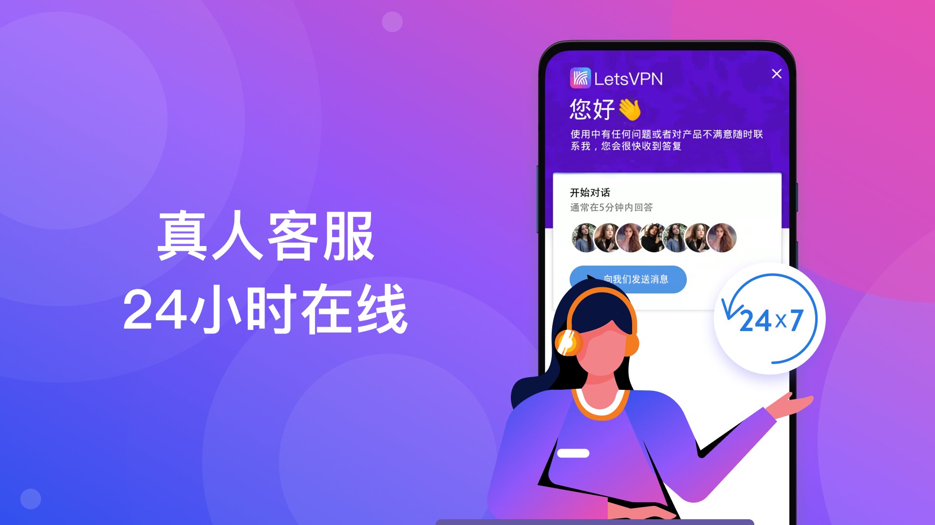 快连值不值得长期使用？